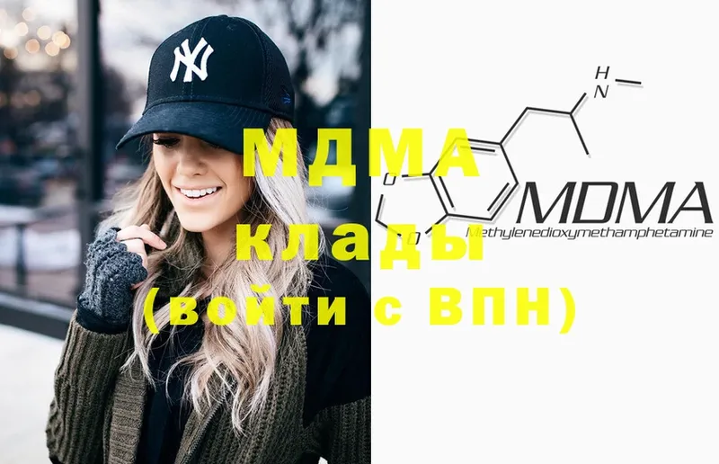 MDMA кристаллы  Алупка 